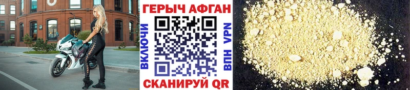 закладки OMG зеркало Героин белый Городище