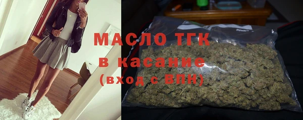 прущая мука Верхний Тагил
