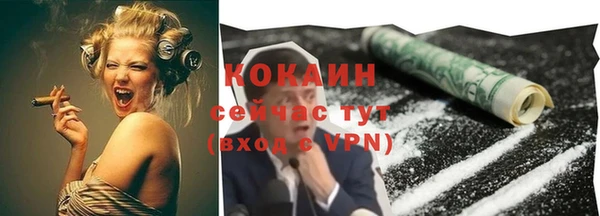 прущая мука Верхний Тагил
