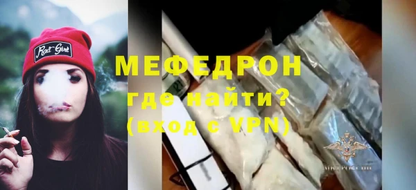 прущая мука Верхний Тагил