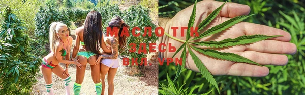 прущая мука Верхний Тагил