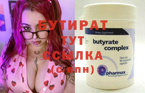 прущая мука Верхний Тагил