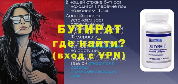 мдма Бородино