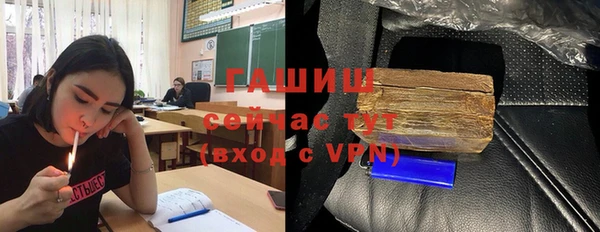 прущая мука Верхний Тагил