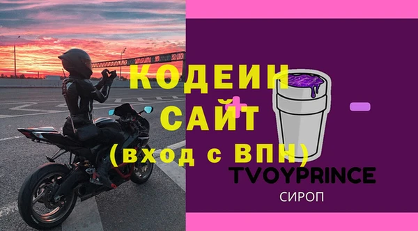 прущая мука Верхний Тагил