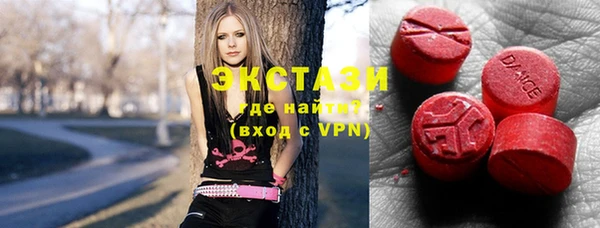 прущие крисы Бугульма
