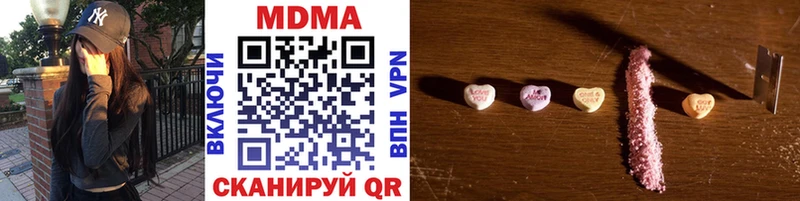 наркошоп  Городище  дарк нет клад  МДМА VHQ 