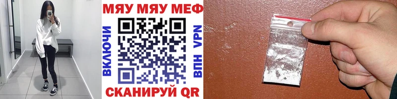 МЕФ mephedrone  сколько стоит  гидра ТОР  Городище 
