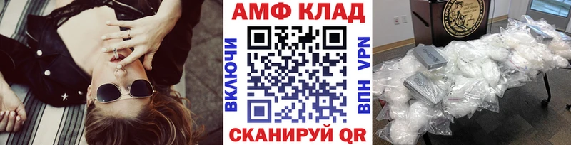 Первитин винт  Городище 