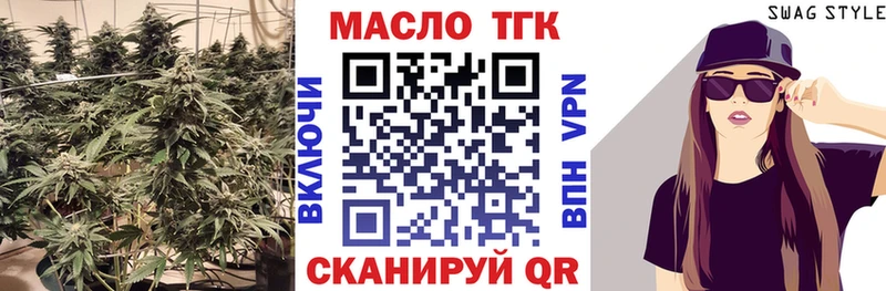 купить   Городище  Дистиллят ТГК гашишное масло 